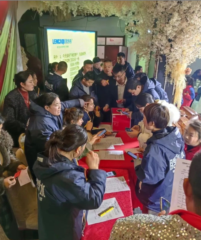 朗凱奇防水 朗凱奇防水年終答謝會(huì)